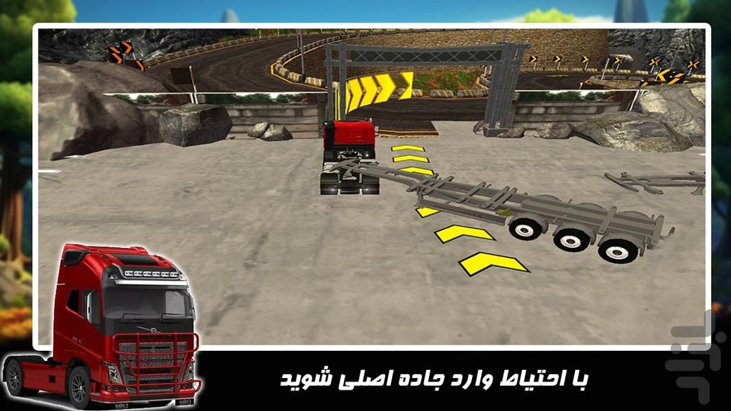 بازی ماشین سنگین تریلی - Gameplay image of android game