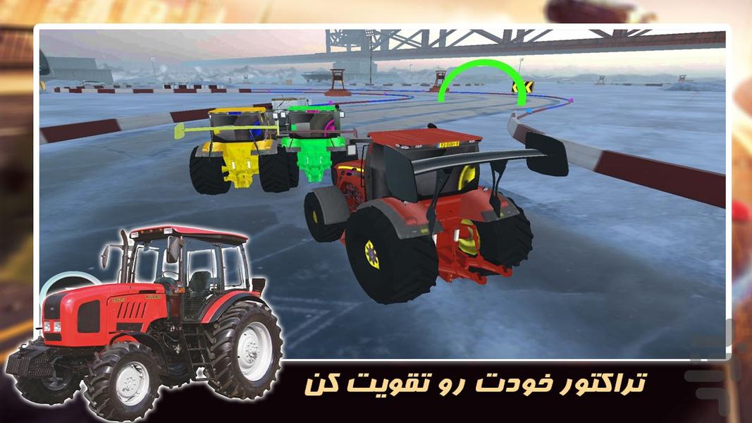 بازی | مسابقات قهرمانی تراکتور سواری - عکس بازی موبایلی اندروید