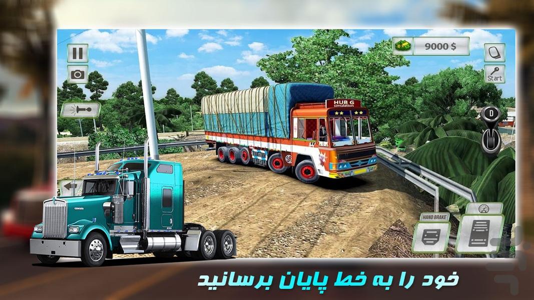 بازی ماشین سنگین | کامیون سواری - عکس بازی موبایلی اندروید