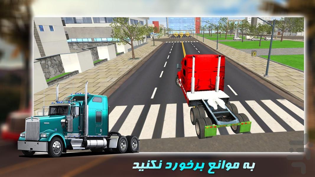 بازی ماشین سنگین | کامیون سواری - عکس بازی موبایلی اندروید