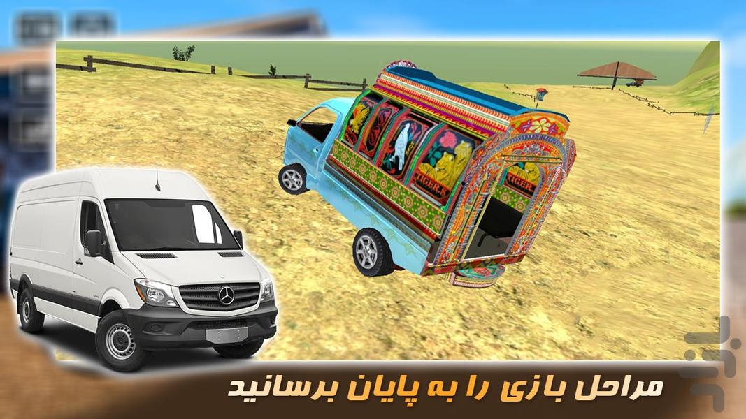 ماشین بازی جدید | تاکسی ون - Gameplay image of android game