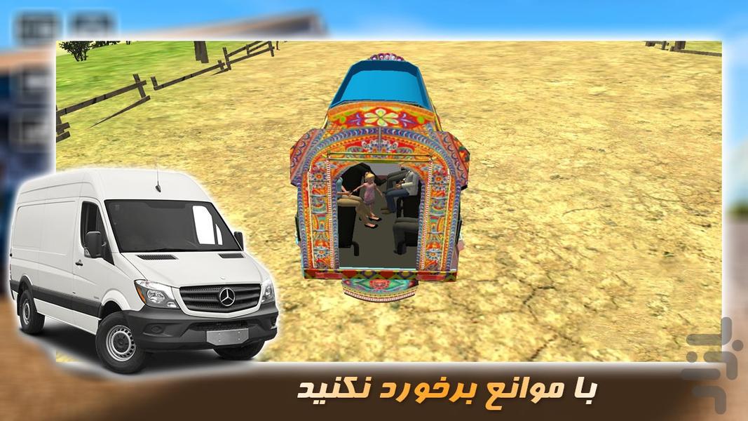ماشین بازی جدید | تاکسی ون - Gameplay image of android game