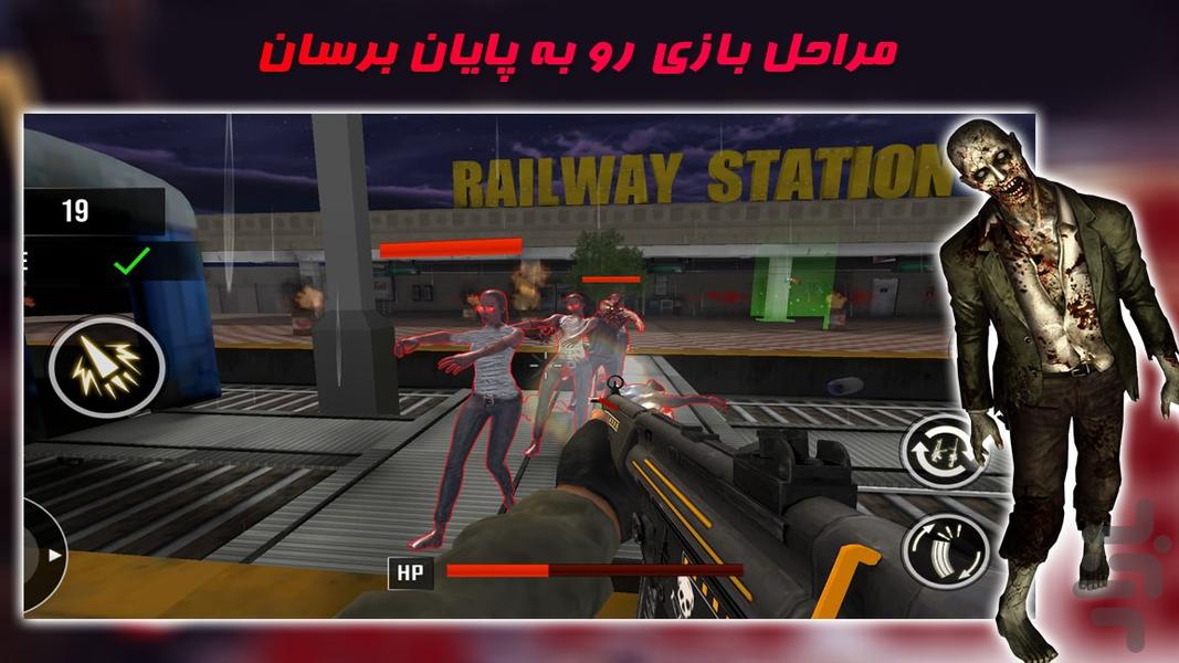بازی جنگی | زامبی ها | مردگان قاتل - عکس بازی موبایلی اندروید
