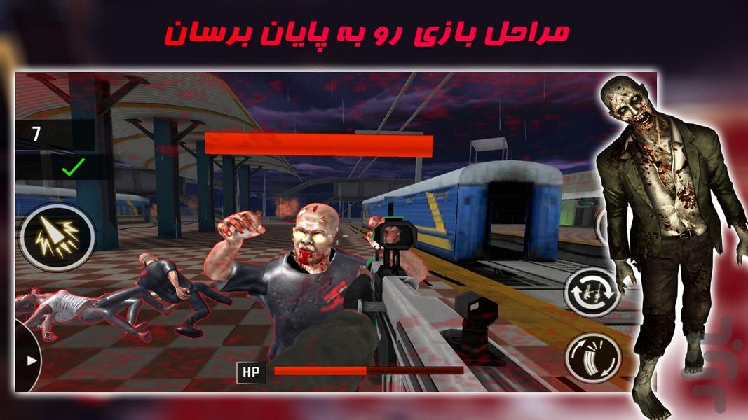 بازی جنگی | زامبی ها | مردگان قاتل - عکس بازی موبایلی اندروید