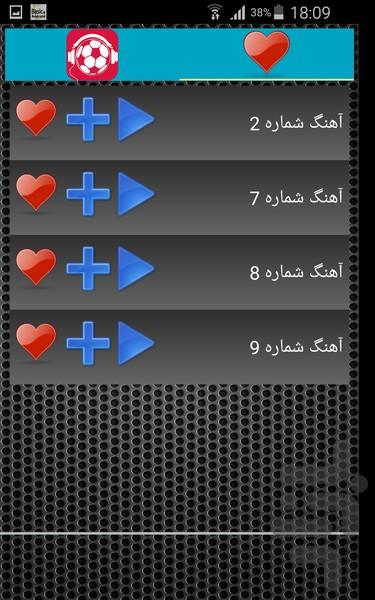 آهنگ های ورزشی - عکس برنامه موبایلی اندروید