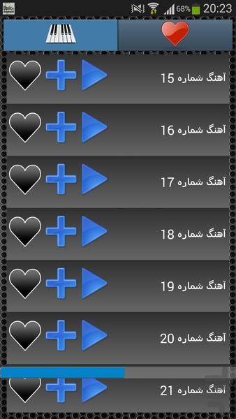 آهنگ های پیانو - Image screenshot of android app