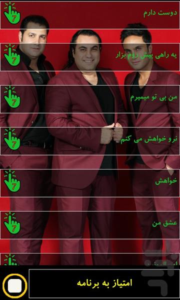 گوشیتو 7 کن - Image screenshot of android app