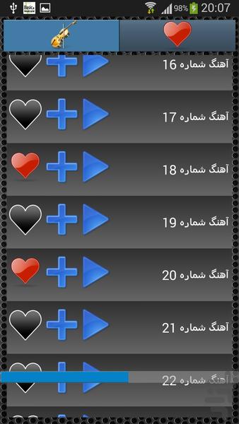 آهنگ های ویولن - Image screenshot of android app