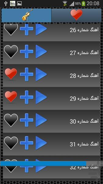 آهنگ های ویولن - Image screenshot of android app
