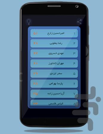 بازی رنگ ها - عکس بازی موبایلی اندروید