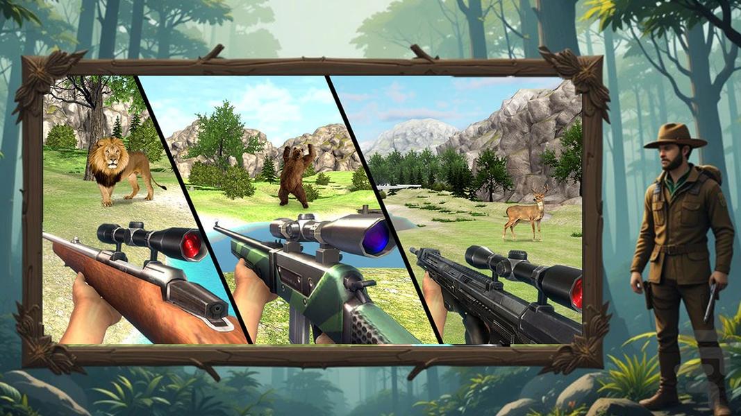بازی شکارچی حیوانات | تفنگ بازی - Gameplay image of android game