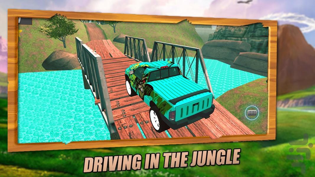 بازی ماشینی | افرود - Gameplay image of android game