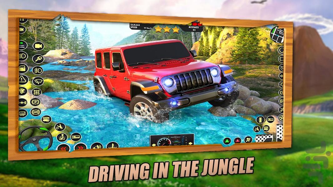 بازی ماشینی | افرود - Gameplay image of android game