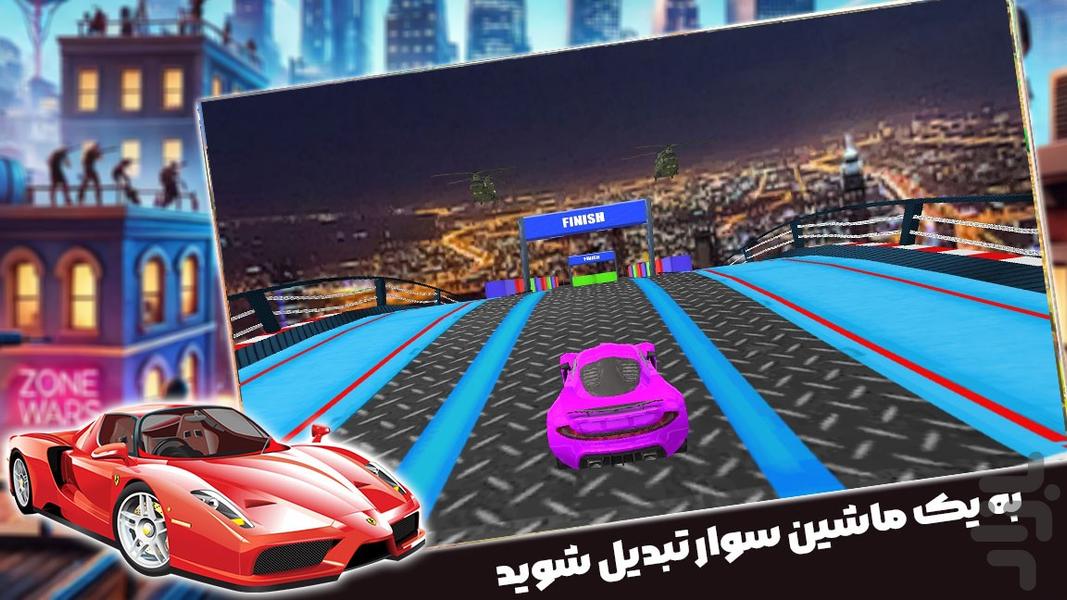 بازی ماشین مسابقه - Gameplay image of android game