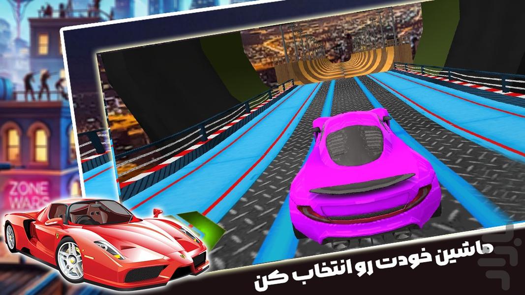 بازی ماشین مسابقه - Gameplay image of android game