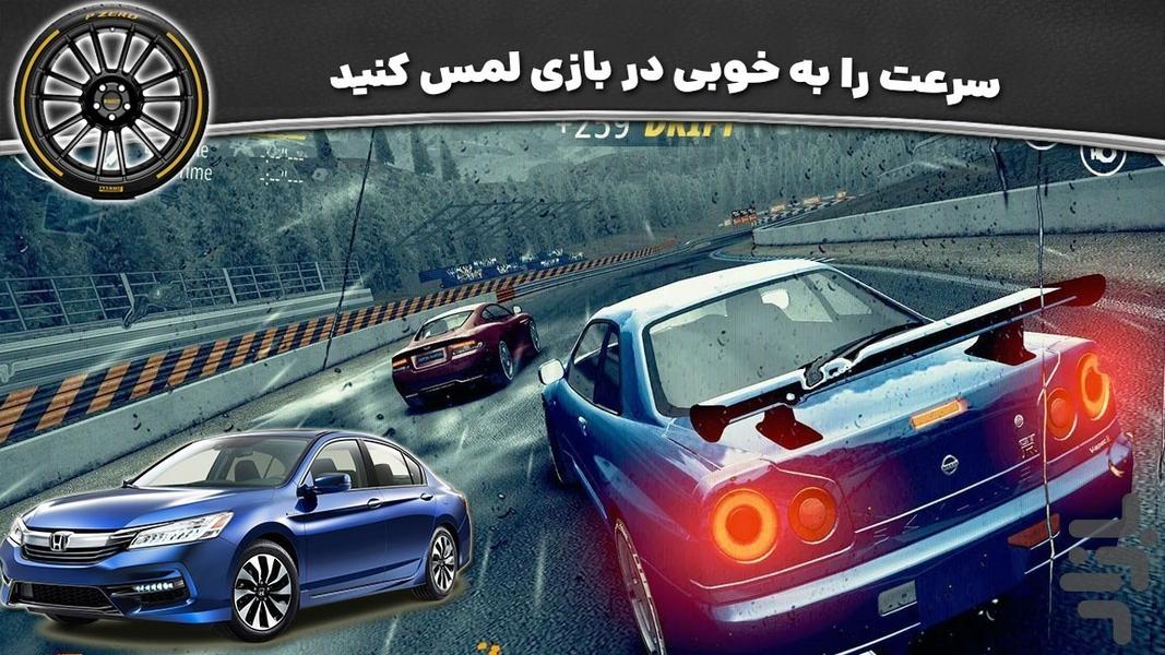 بازی ماشین مسابقه ای - Gameplay image of android game