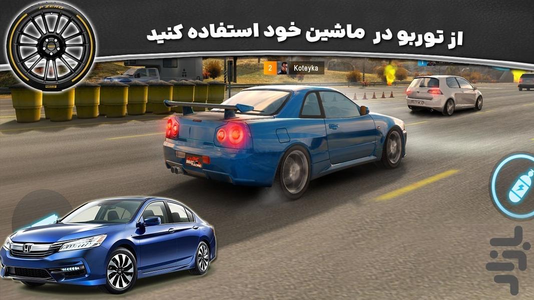 بازی ماشین مسابقه ای - Gameplay image of android game