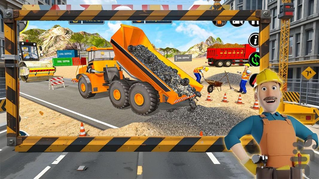 بازی ماشین سنگین | شهر سازی - Gameplay image of android game