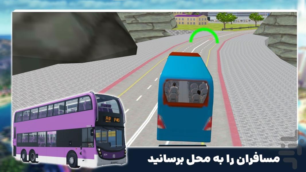 بازی جدید | رانندگی با اتوبوس - عکس بازی موبایلی اندروید
