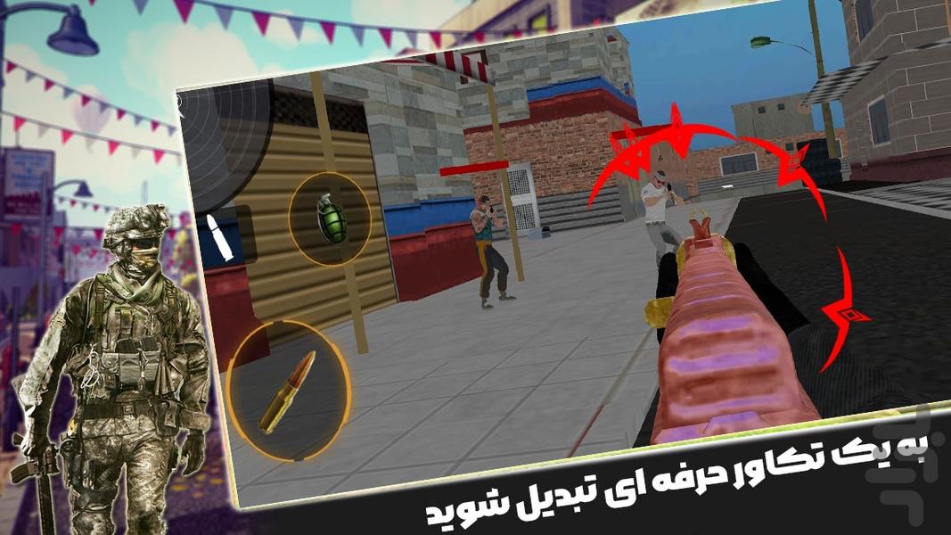 بازی عملیات دلتا - Gameplay image of android game