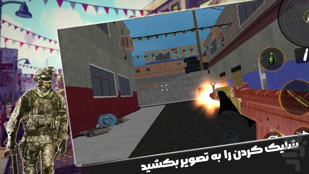بازی عملیات دلتا - Gameplay image of android game
