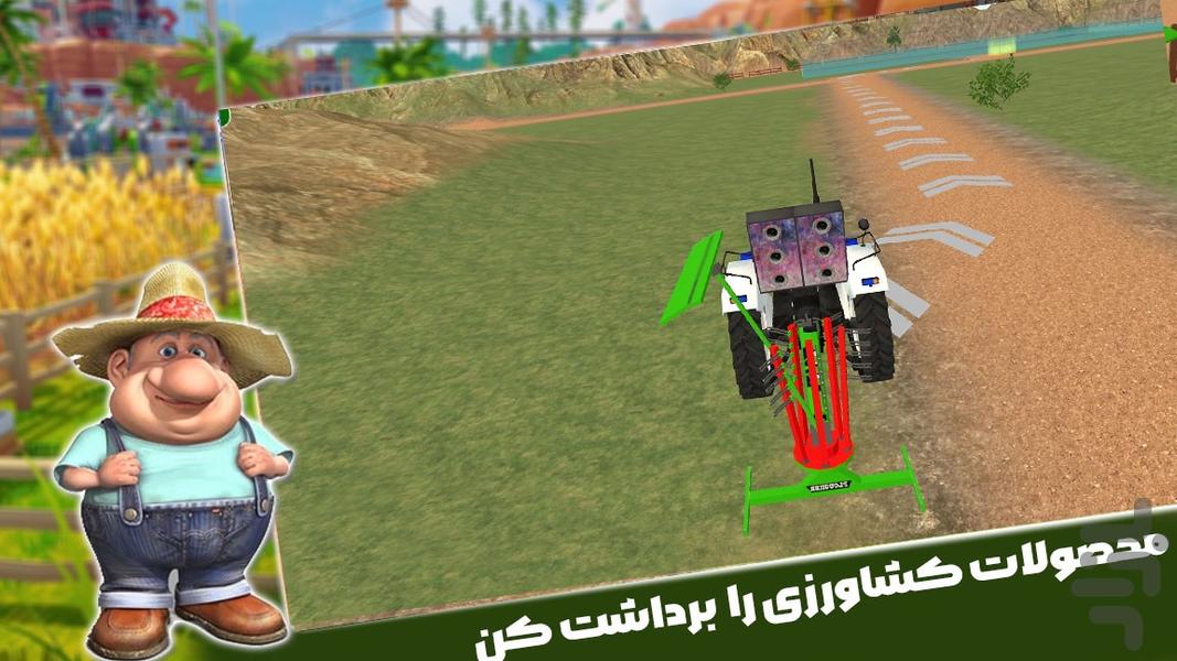 بازی رانندگی با تراکتور - Gameplay image of android game