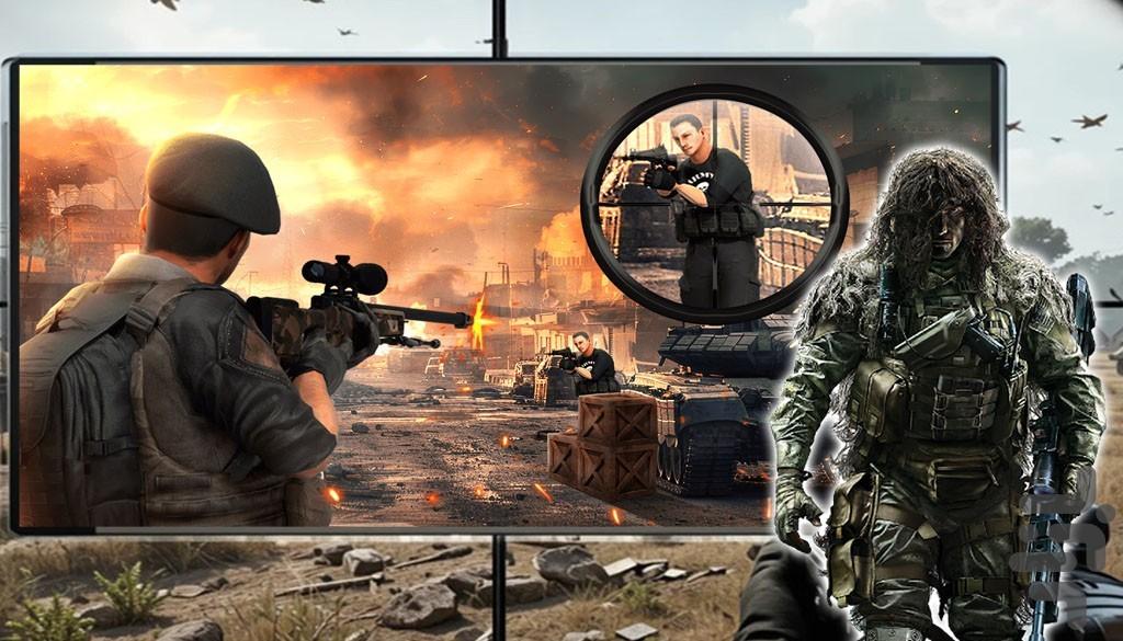 بازی اسنایپر | تفنگ بازی - Gameplay image of android game