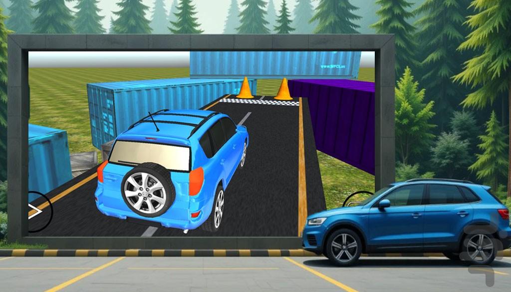 ماشین بازی | پارکینگ - Gameplay image of android game