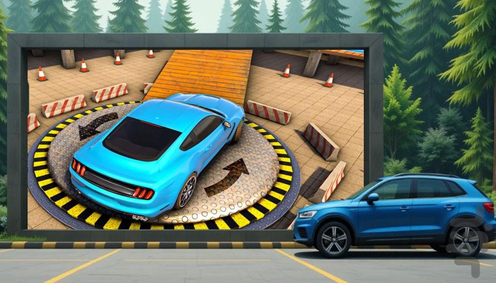ماشین بازی | پارکینگ - Gameplay image of android game
