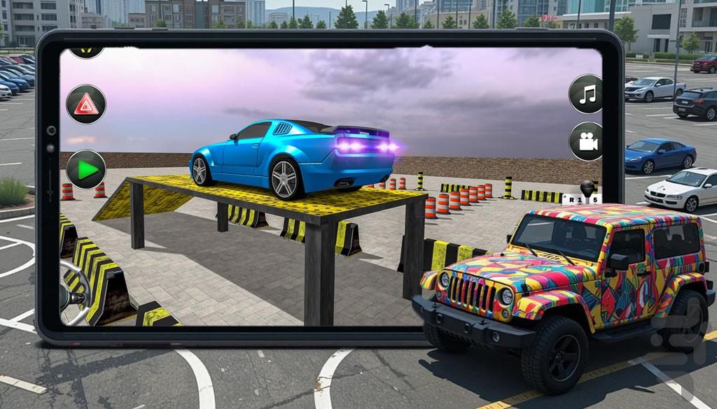 بازی پارکینگ ماشین - Gameplay image of android game