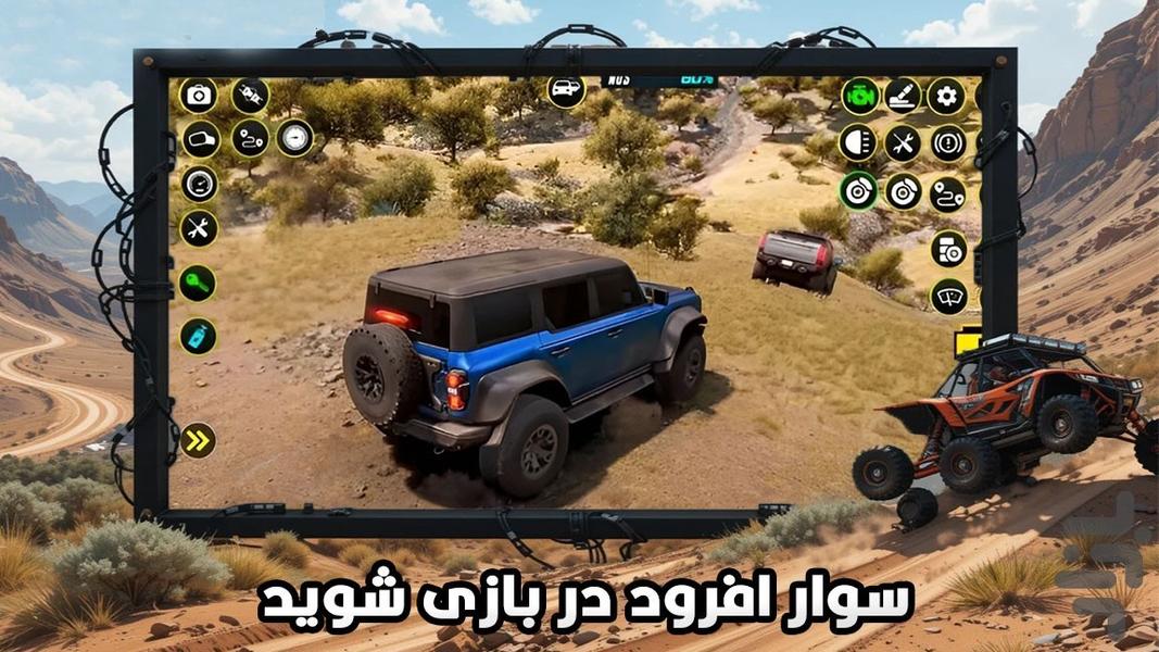 بازی ماشین کوهستانی - Gameplay image of android game