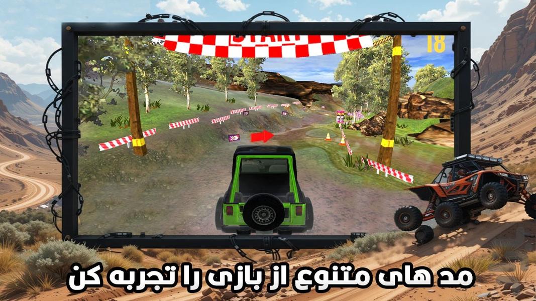 بازی ماشین کوهستانی - Gameplay image of android game