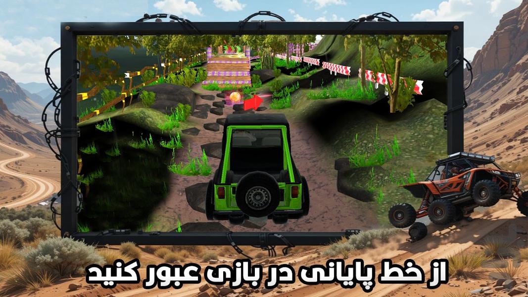 بازی ماشین کوهستانی - Gameplay image of android game