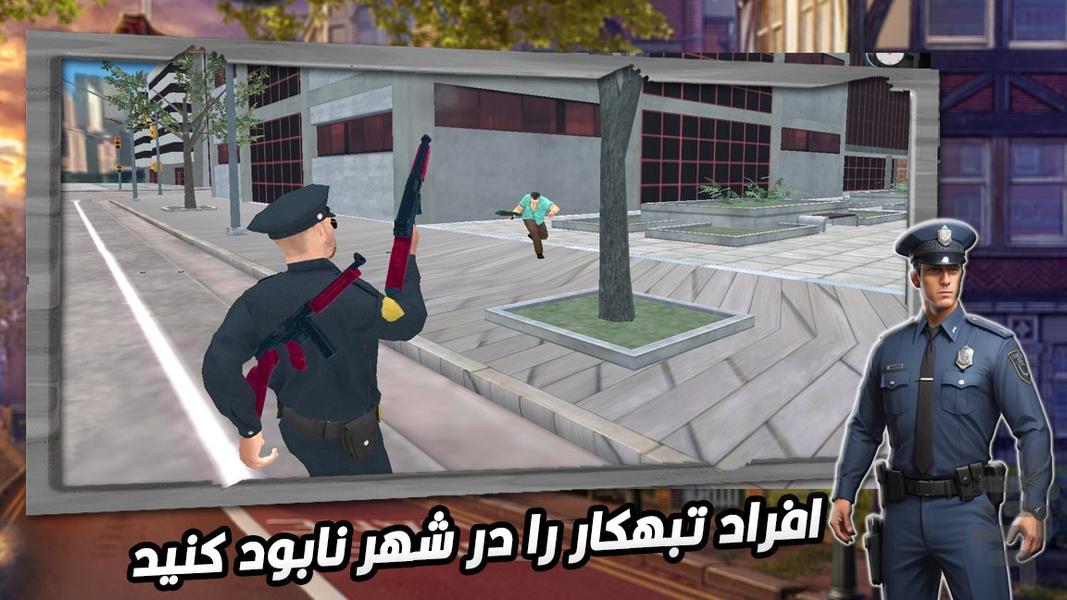 بازی دزد و پلیس - Gameplay image of android game