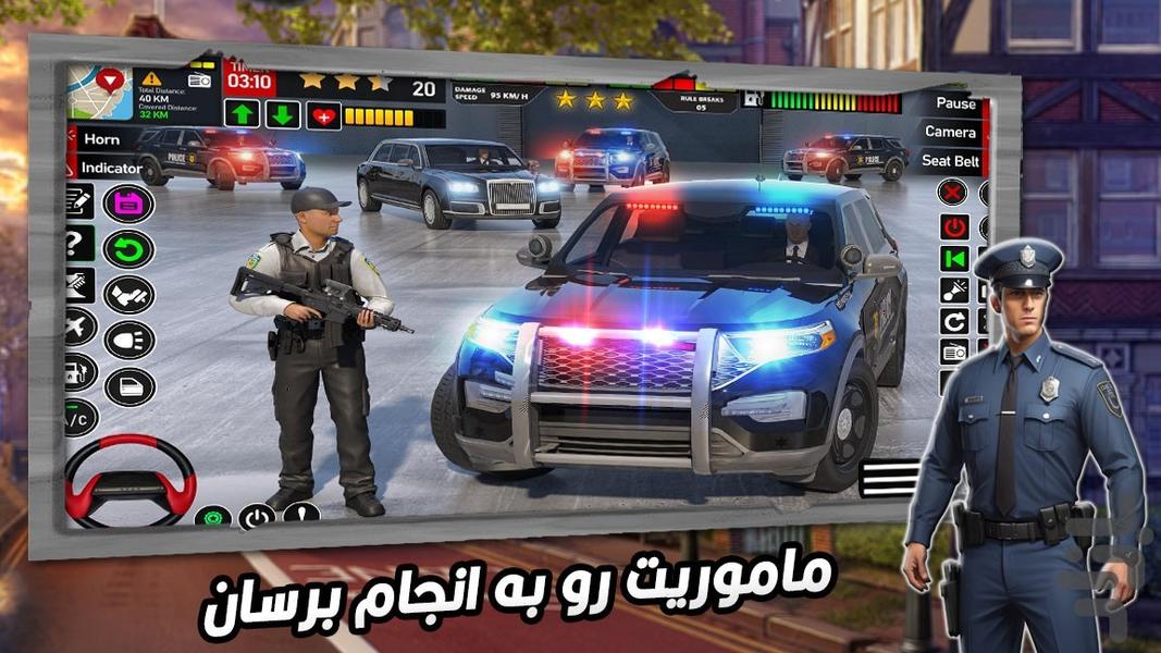 بازی دزد و پلیس - Gameplay image of android game