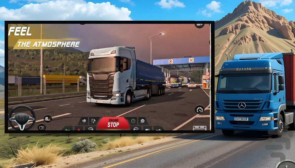 بازی تریلی - Gameplay image of android game
