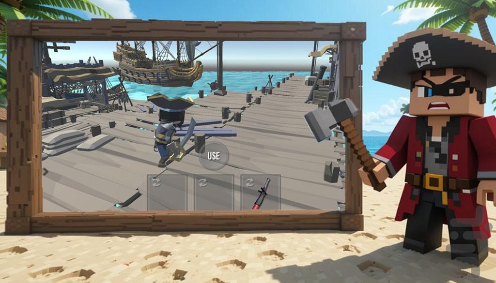 بازی شمشیری | دزدان دریایی - Gameplay image of android game