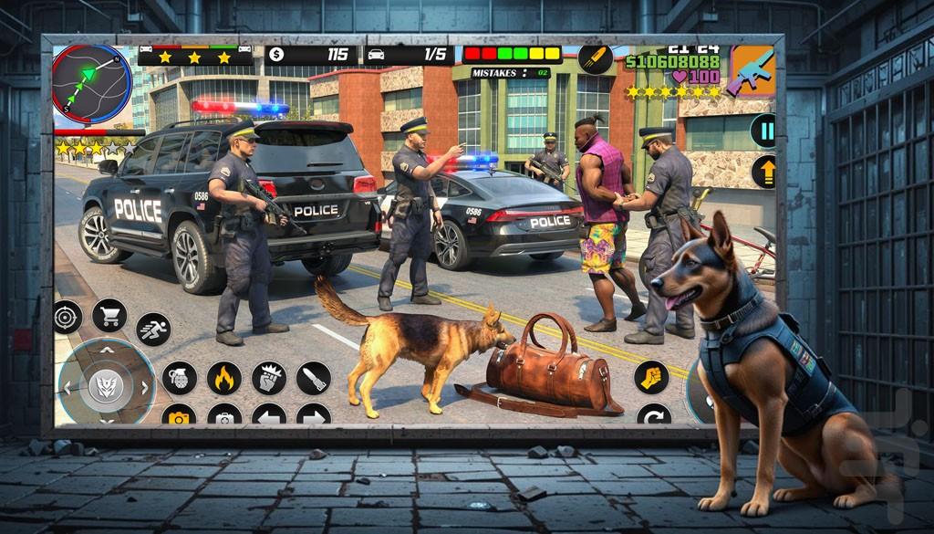 پلیس بازی | سگ نگهبان - Gameplay image of android game