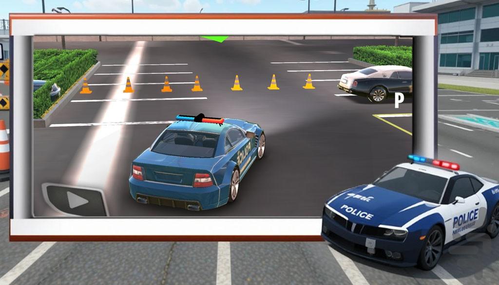 ماشین بازی | پارکینگ پلیس - Gameplay image of android game