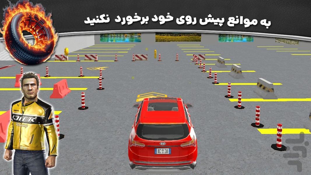 بازی رانندگی جدید | ماشین سواری - Gameplay image of android game