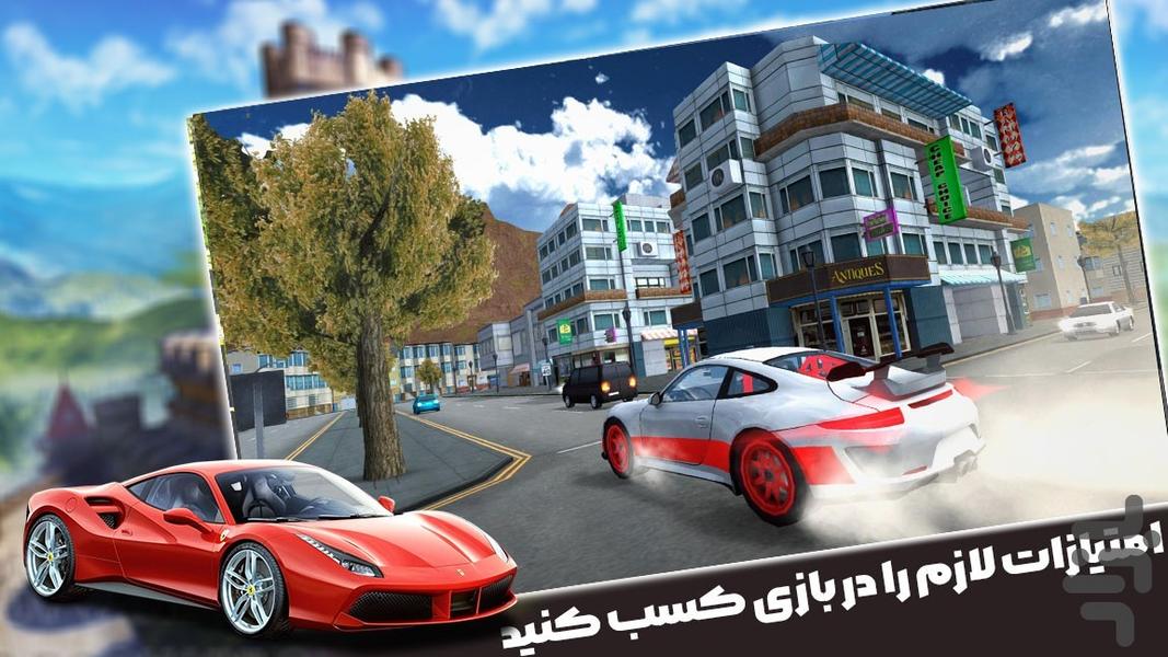 بازی رانندگی جدید | ماشین اسپرت - Gameplay image of android game