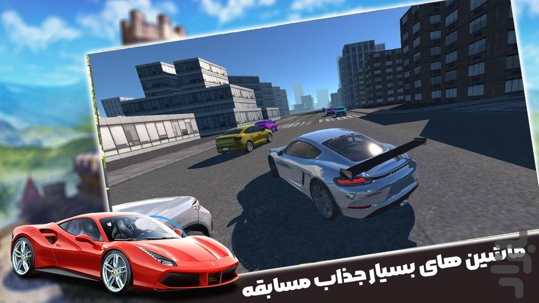 بازی رانندگی جدید | ماشین اسپرت - Gameplay image of android game