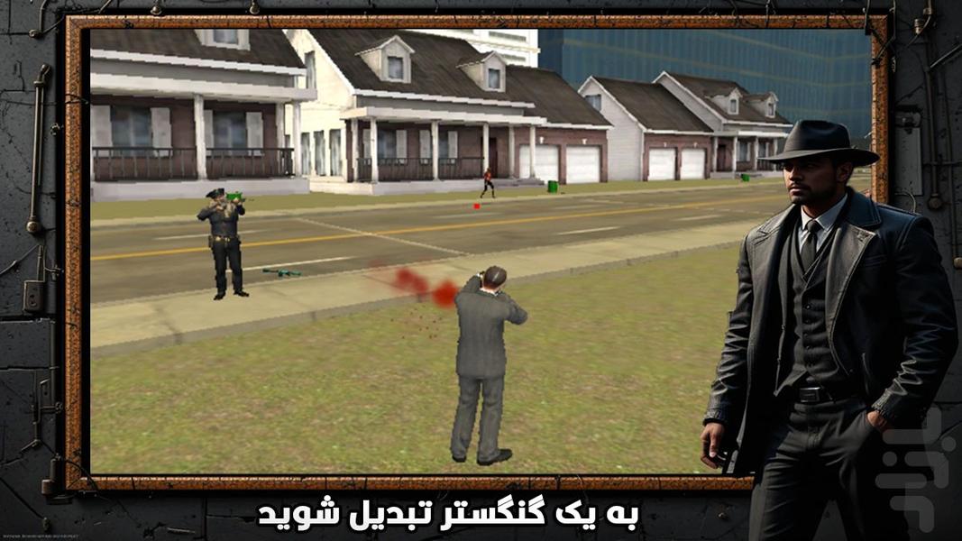 بازی سرقت بزرگ شهری - Gameplay image of android game