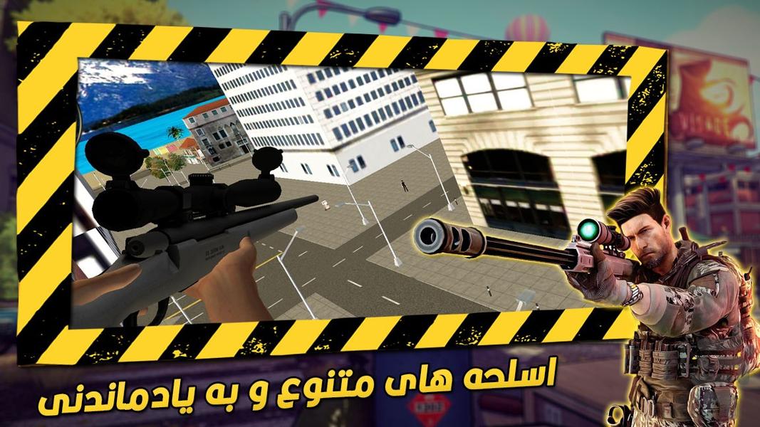 بازی تک تیرانداز - Gameplay image of android game