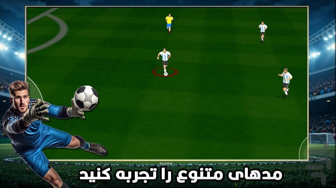 بازی فوتبال 2025 - Gameplay image of android game