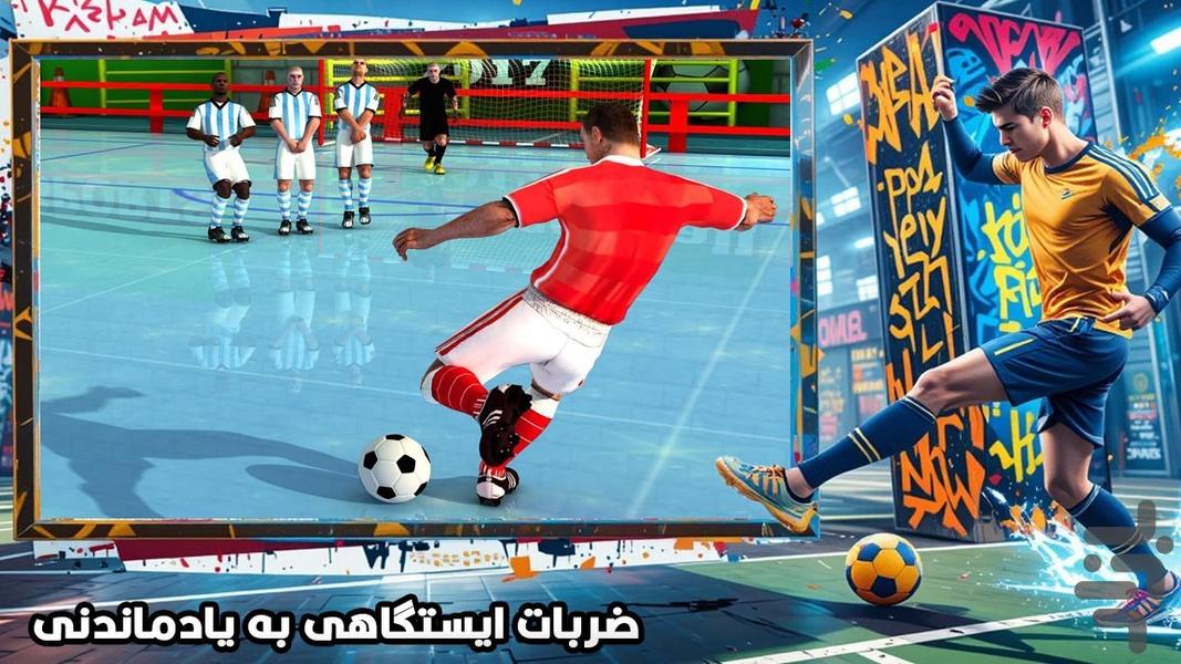 پنالتی : بازی فوتبال - عکس بازی موبایلی اندروید