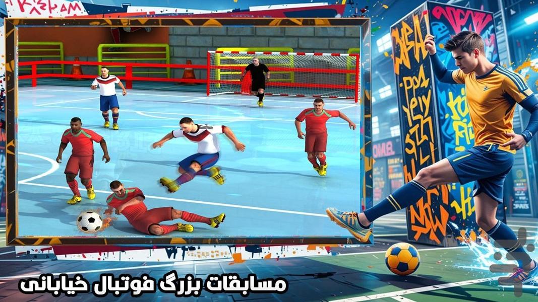 پنالتی : بازی فوتبال - Gameplay image of android game