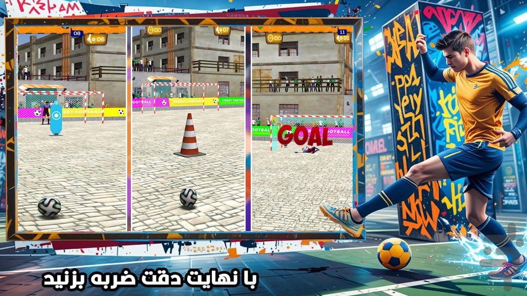 پنالتی : بازی فوتبال - Gameplay image of android game