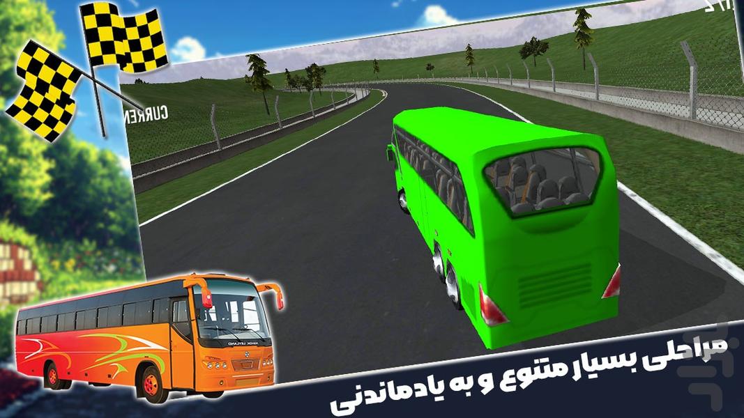 اتوبوس بازی - عکس بازی موبایلی اندروید