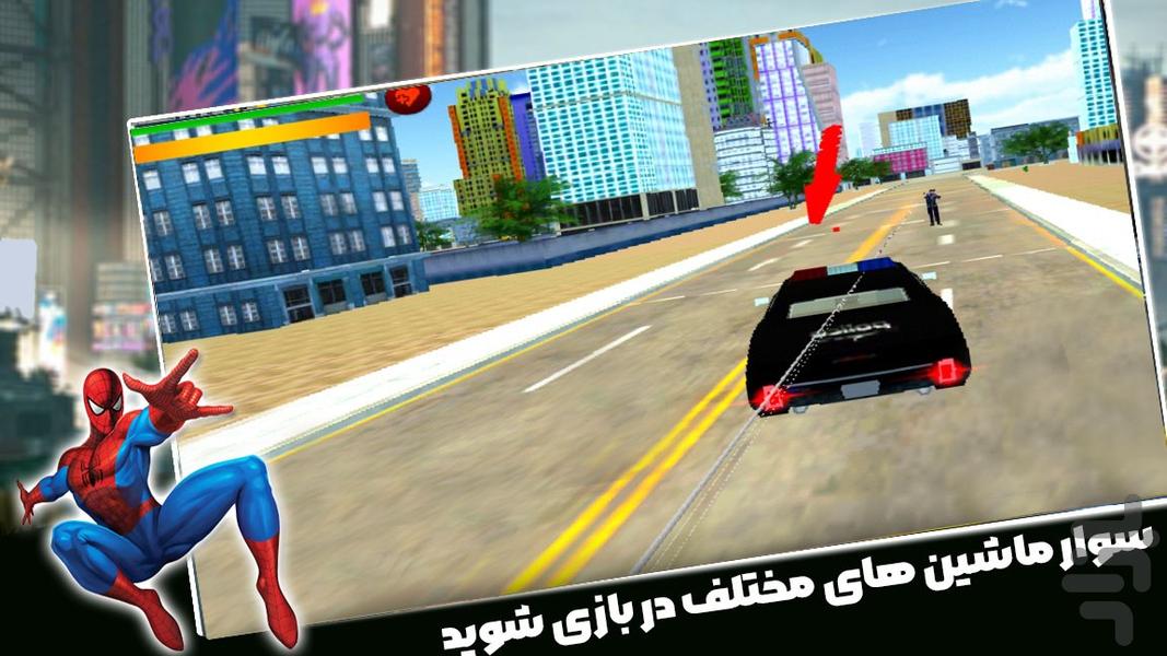 بازی اسپایدرمن - Gameplay image of android game